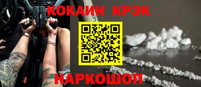 марки nbome Дубна