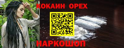 марки nbome Дубна