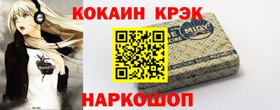 mix Донской