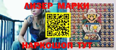 эйфоретик Балашиха