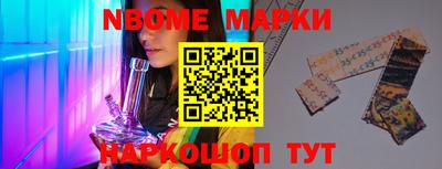 ПСИЛОЦИБИНОВЫЕ ГРИБЫ Донецк