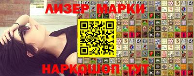 каннабис Балахна