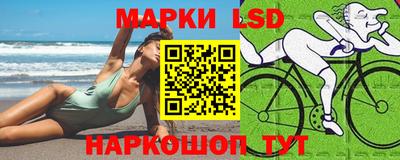 марки nbome Дубна