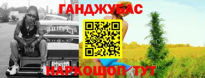 каннабис Балахна