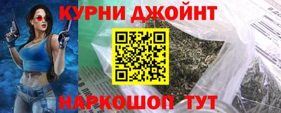 каннабис Балахна