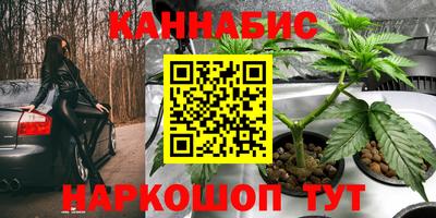 каннабис Балахна