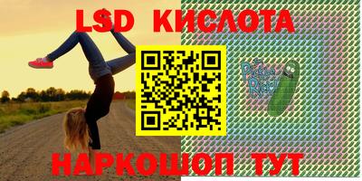 каннабис Балахна