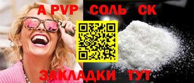 ПСИЛОЦИБИНОВЫЕ ГРИБЫ Донецк