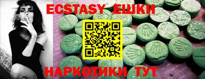 ПСИЛОЦИБИНОВЫЕ ГРИБЫ Донецк