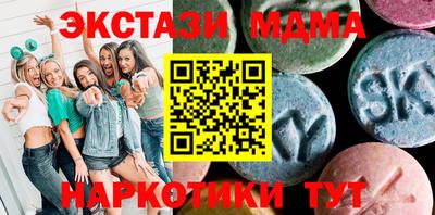 ПСИЛОЦИБИНОВЫЕ ГРИБЫ Донецк