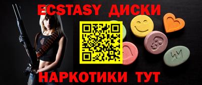 ПСИЛОЦИБИНОВЫЕ ГРИБЫ Донецк