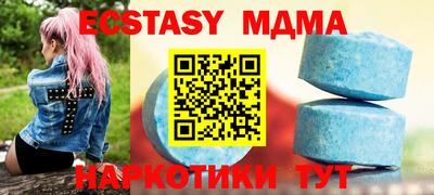 ПСИЛОЦИБИНОВЫЕ ГРИБЫ Донецк