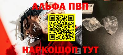 марки nbome Дубна