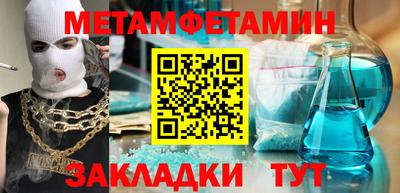 марки nbome Дубна