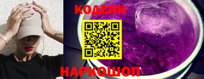 ПСИЛОЦИБИНОВЫЕ ГРИБЫ Донецк
