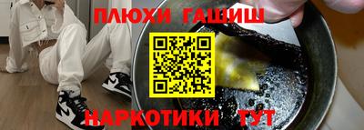 каннабис Балахна