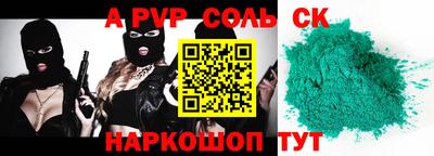 эйфоретик Балашиха