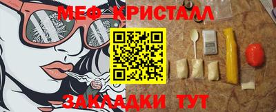 эйфоретик Балашиха