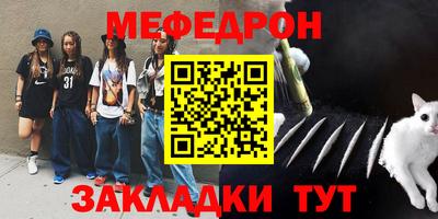 эйфоретик Балашиха