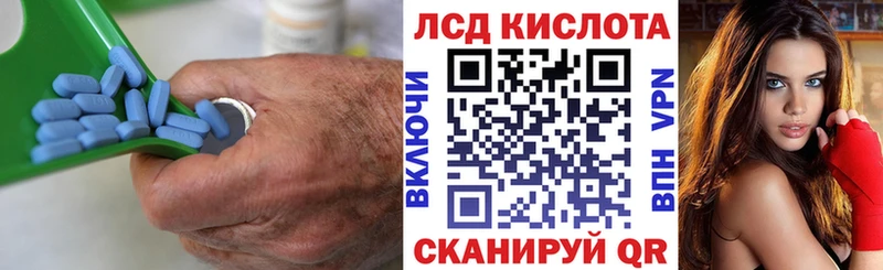 ЛСД экстази кислота  Тулун 