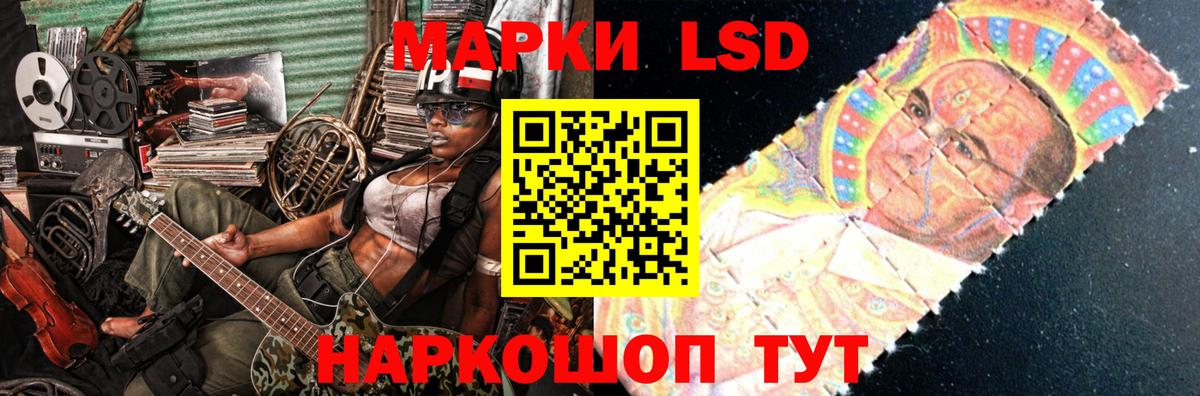 LSD-25 экстази ecstasy Тулун