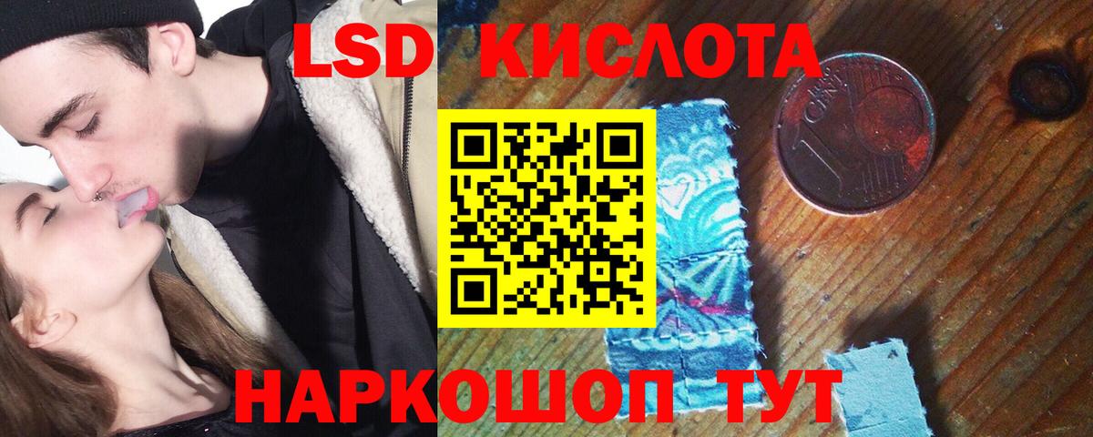 ЛСД экстази ecstasy  Лсд 25 экстази ecstasy  Тулун  Вход с VPN 