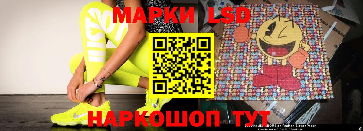 Лсд 25 экстази ecstasy  Тулун  ЛСД экстази кислота 