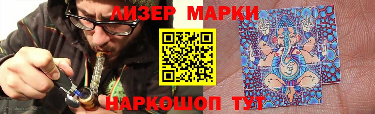 LSD-25 экстази ecstasy Тулун