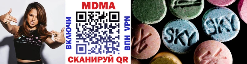 МДМА crystal  Тулун 