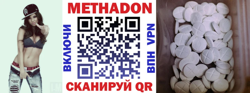 как найти закладки  Тулун  Метадон мёд 