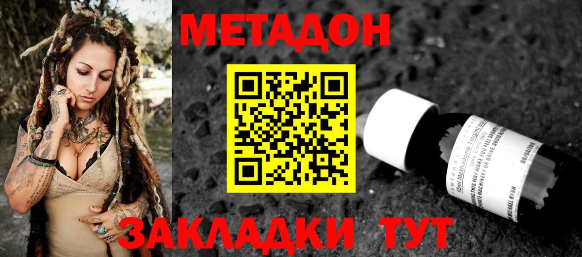 Лсд 25  NBOMe  Cocaine  Бошки Шишки  Меф МЯУ МЯУ   Купить закладку  Гашиш  Тулун  МЕФ кристаллы 