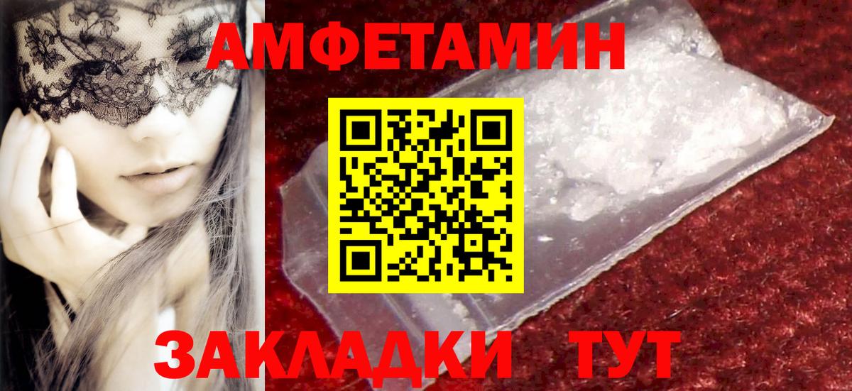 Метамфетамин мет Тулун
