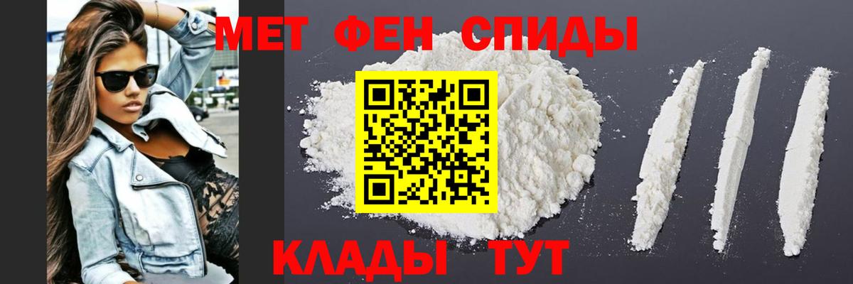 МЕТАМФЕТАМИН витя  Тулун  МЕТАМФЕТАМИН витя 