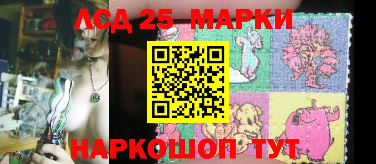 Марки NBOMe 1500мкг  продажа наркотиков  Марки NBOMe 1500мкг  Тулун 