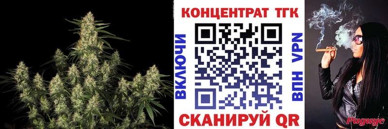 ТГК вейп с тгк где можно купить наркотик Тулун