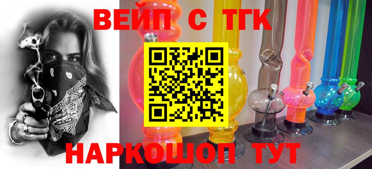 Cocaine  Каннабис  Вход с VPN  Тулун  Меф МЯУ МЯУ   ГАШИШ  МДМА 