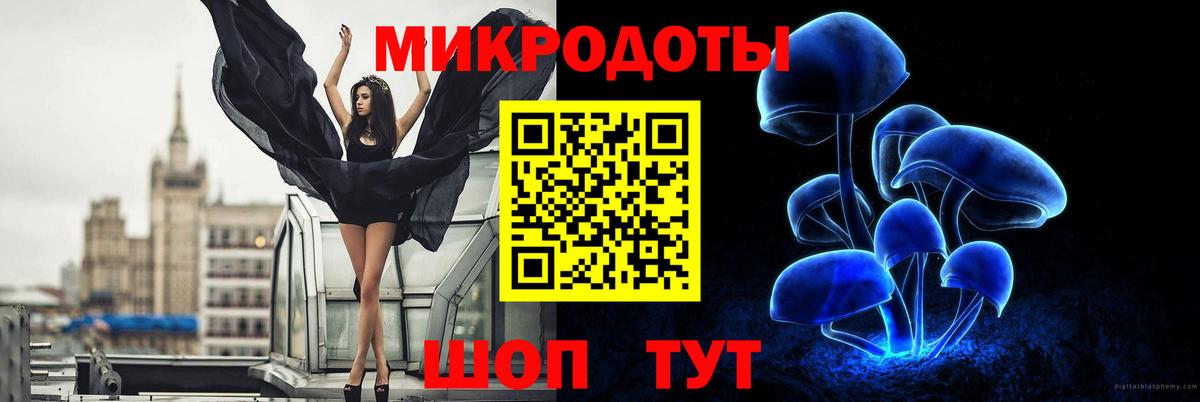 Галлюциногенные грибы мицелий Тулун