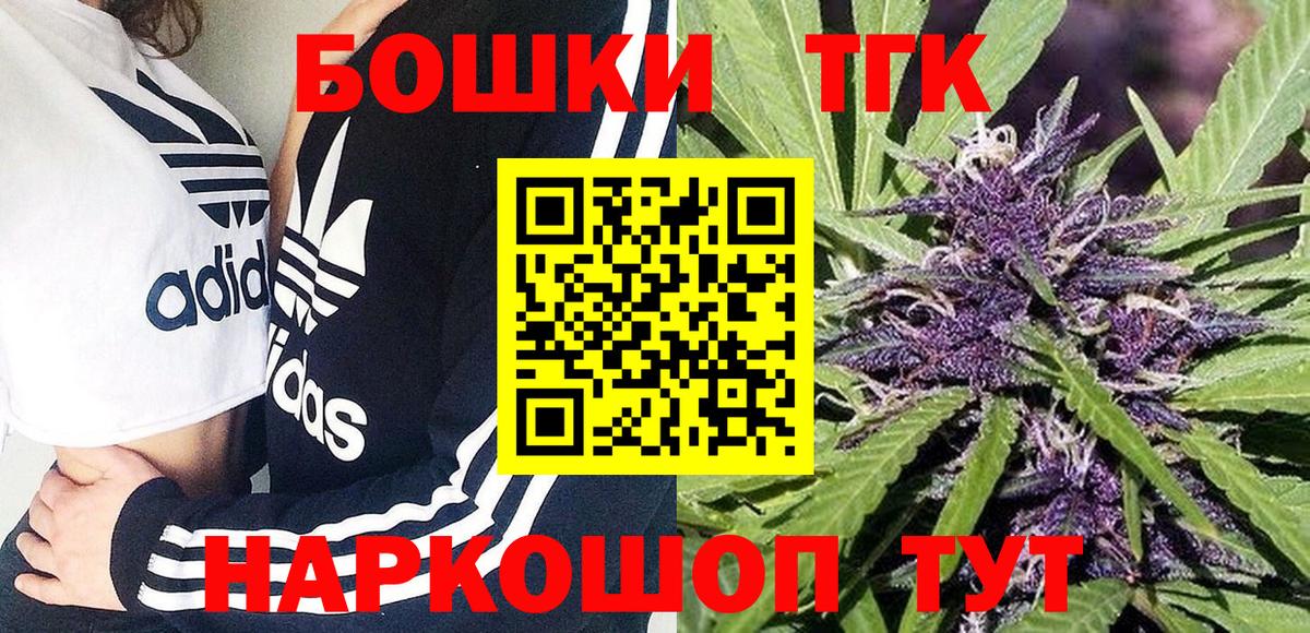 Шишки марихуана LSD WEED Тулун
