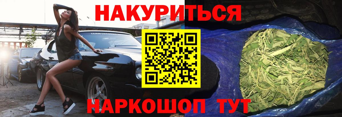 Канабис VHQ Тулун