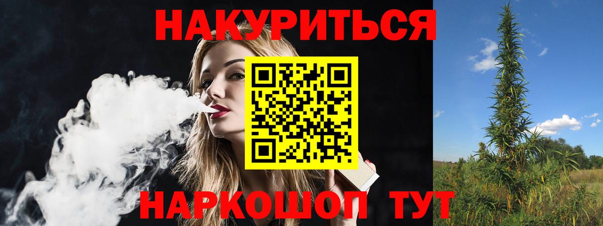 Марихуана AK-47  Марихуана Bruce Banner  Тулун 