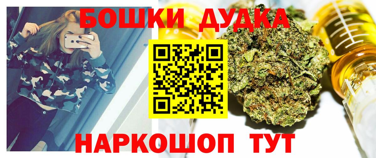 МАРИХУАНА LSD WEED  Канабис Ganja  Каннабис тримм  Тулун  Вход с VPN 